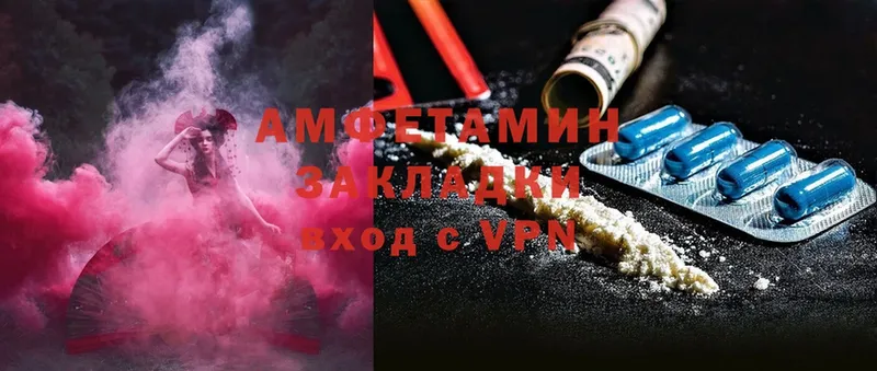 Amphetamine Premium Кохма