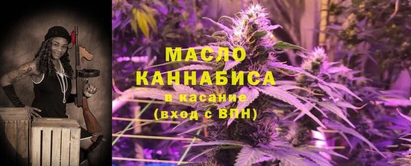 MESCALINE Бородино