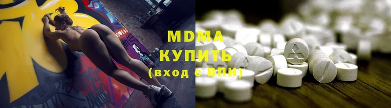 MDMA VHQ  Кохма 