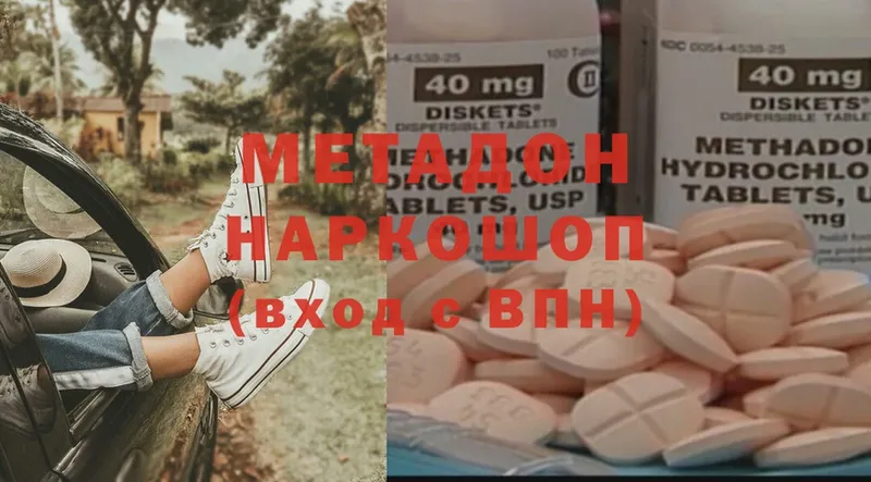 blacksprut tor  Кохма  Метадон methadone 